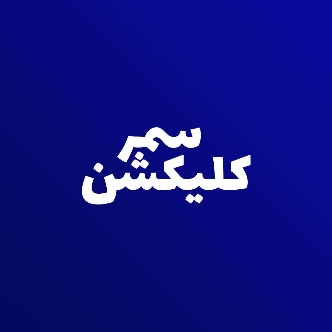 Summer Wash & Wear - Sultan Fabrics