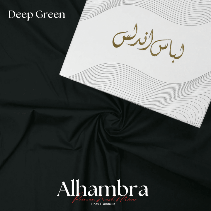 Alhambra Premium 4 Season Wash & Wear Suit (Deep Green) 4-Meter - Sultan Fabrics