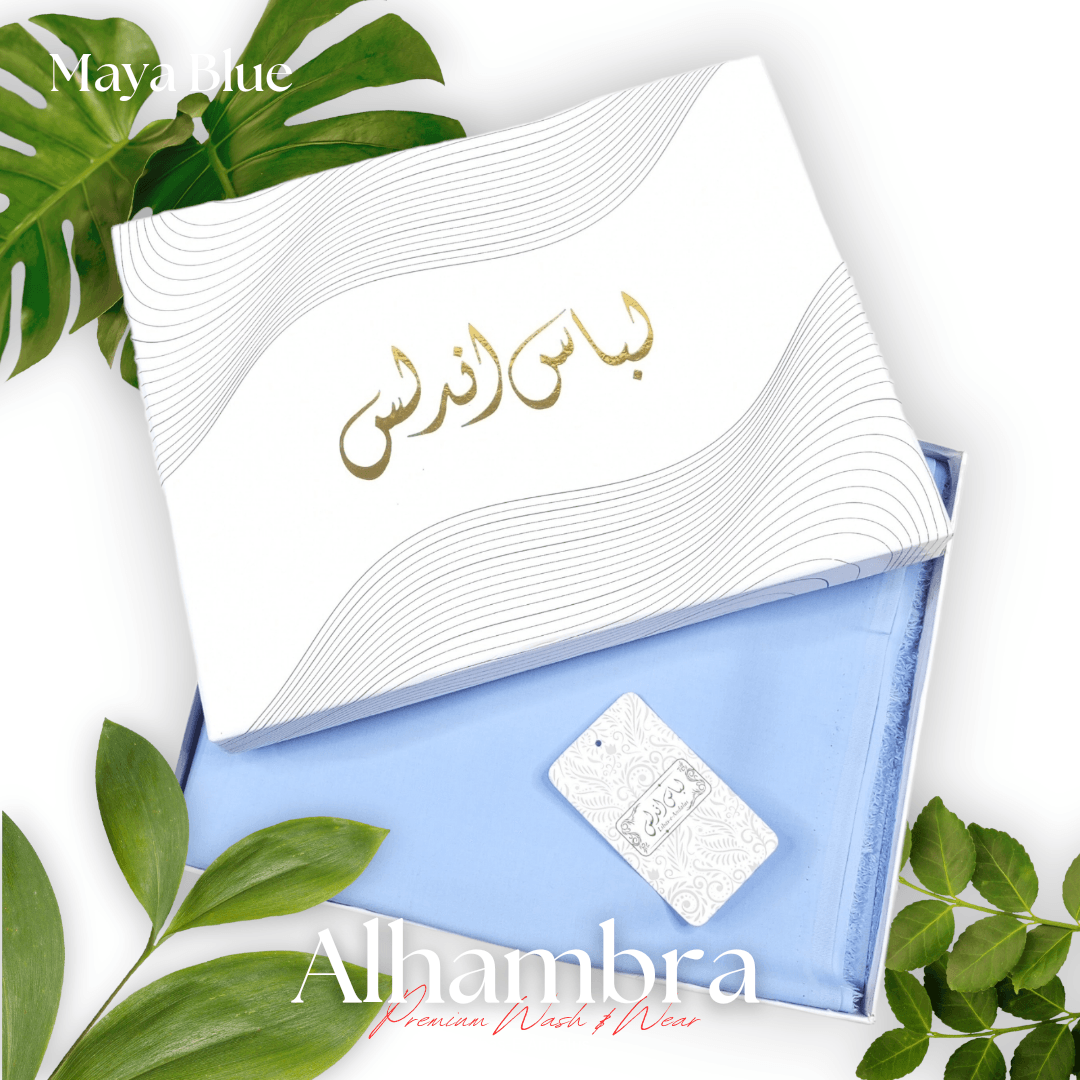 Alhambra Premium 4 Season Wash & Wear Suit (Maya Blue) 4-Meter - Sultan Fabrics